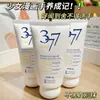 377 Crema de Manos Blanqueadora Gran Capacidad Hidratante y Humectante Crema de Manos para Otoño e Invierno Anti-Sequedad Agrietamiento y Padrastros Crema de Manos Hidratante Portátil