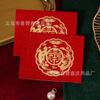 Envelope vermelho porta-cartão dinheiro conjunto casamento suprimentos festivos noivado casamento dote presente presente presente presente dez mil yuan presente dinheiro conjunto