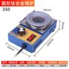 Chuangmeiwei forno de solda de titânio com temperatura ajustável sem chumbo forno de imersão em estanho forno pequeno de fusão de estanho de proteção ambiental 150w-300w