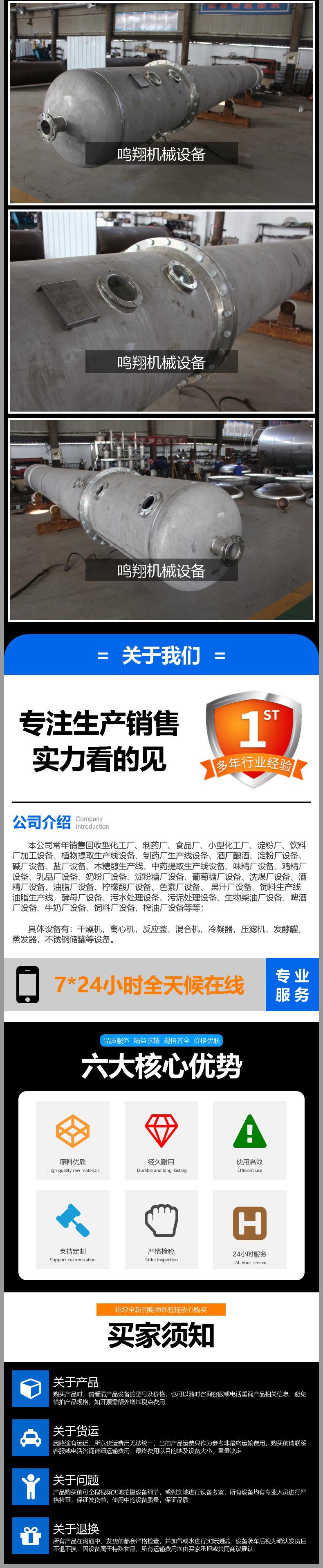 详情_07.jpg