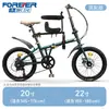 Bicicleta Plegable Permanente para Adultos, Modelos para Mujeres y Hombres, Portátil para Viajar al Trabajo, con Cambios