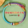 Festival del Bote del Dragón Accesorios Pequeños Zongzi Kit de Materiales Hechos a Mano DIY Colgante para Pulsera Festival del Bote del Dragón Accesorios de Hilo de Cinco Colores
