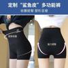 Pantalones Largos, Pantalones de Barbie Estilo Avión, Pantalones de Tiburón Forrados de Polar, Pantalones de Seguridad de Verano de Cintura Alta para Mujer, Pantalones Cortos Base Adelgazantes, Pantalones Adelgazantes de Manga Larga