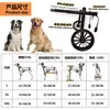 Sillas de ruedas para mascotas medianas y grandes, Sillas de ruedas para perros grandes, Vehículos auxiliares para caminar de rehabilitación, Vehículos con asistencia eléctrica, Patinetas para perros grandes