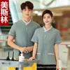 Uniforme de trabajo de manga corta para personal de limpieza femenino en hoteles, casas de huéspedes, administración de propiedades, comunidades residenciales y departamentos de ventas, conjunto de ropa de trabajo de verano