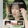 Champú en Barra Hoja de Ciprés Lava el Cabello Hierba Usmaan de Xinjiang He Shou Wu Aceite Fortalecedor para el Cabello Hecho a Mano Control de Grasa Anticaspa Usmaan-L