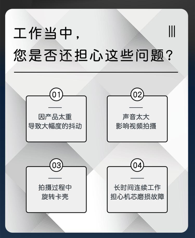 直播拍摄台