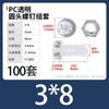 Tornillos de plástico transparentes de cabeza redonda cruzada acrílicos para PC M2M5M6 Clavos de plástico de cabeza de sartén Combinación Tuercas de plástico transparentes