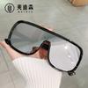 Jamie 2410 Lente de una sola pieza Transfronterizo Gafas de Sol Estilo Aviador de Moda Europea y Americana con Protección UV