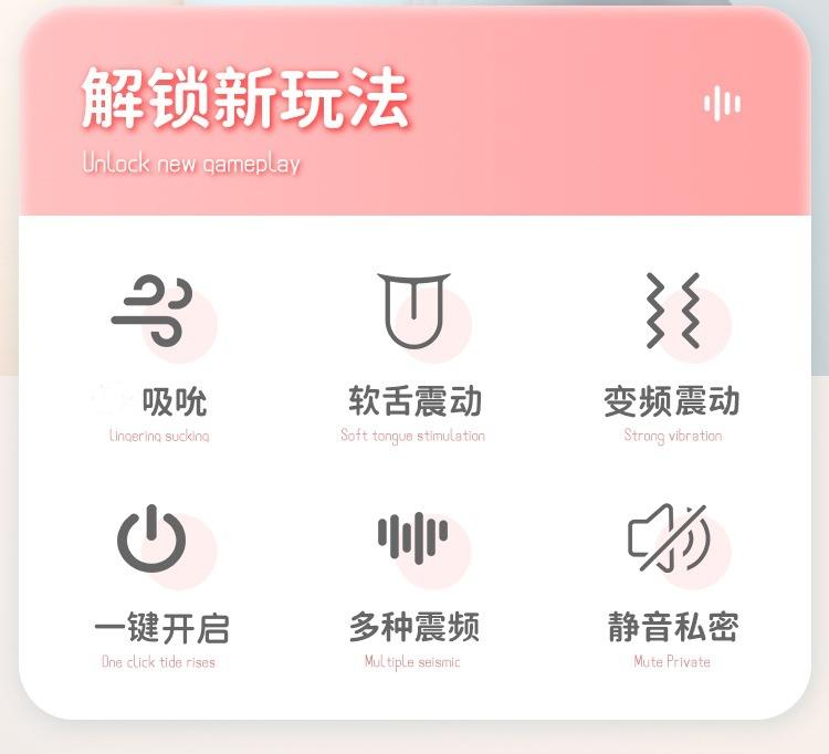 多跳蛋02USB款_详情页_02.jpg