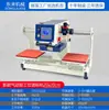 Prensa Térmica Neumática de Doble Estación, Máquina Automática de Transferencia de Calor, Impresión de Logos por Transferencia de Calor, Prensa Térmica para Jeans, Prensado de Pedrería, Doble Calentamiento