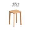 Combinación de Mesa de Comedor y Sillas de Madera Maciza Completa Nórdica Mesa de Comedor para Apartamento Pequeño Mesa Cuadrada de Tronco Occidental Mesa de los Ocho Inmortales Mesa Cuadrada de 80 de Ancho