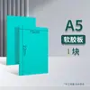 Juego de herramientas para tabla de goma para grabado A4A5A3 tabla de goma de PVC verde grabado en madera grabado al agua al por mayor materiales de arte