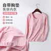 Camiseta de manga larga de algodón puro con sujetador incorporado, adecuada para primavera y otoño, cuello redondo, diseño sin costuras, no necesita usar un sujetador aparte, corte ajustado, ideal como capa base o para ropa de estar en casa