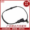 Sensor de velocidad de rueda trasera sistema antibloqueo ABS para Jaguar C2P15770