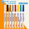 Bolígrafo de pintura Zhongbai, punta fina, Zhongbai SP103, bolígrafo para neumáticos con caracteres finos, removedor de pintura, bolígrafo para firmas, bolígrafo para grafiti de álbumes de bricolaje