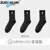 Calcetines Zobalen para mujer de primavera y otoño hasta la pantorrilla, estilo japonés, algodón puro, encaje bonito, calcetines blancos holgados, calcetines versátiles de moda para estudiantes