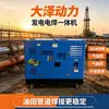 Máquina de soldar por arco eléctrico a diésel Daze Power 400A500A600A, soldadura por arco de argón, corte por arco de plasma, corte por arco de carbono y gas