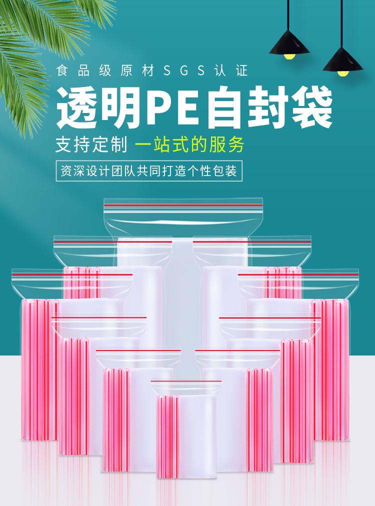 详情页_01.jpg