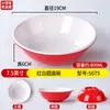 Tazón de avena para tienda de desayunos de melamina, tazón de leche de soya, tazón para fideos de arroz y wontons, tazón de sopa de plástico imitación porcelana, tazón de arroz, vajilla comercial