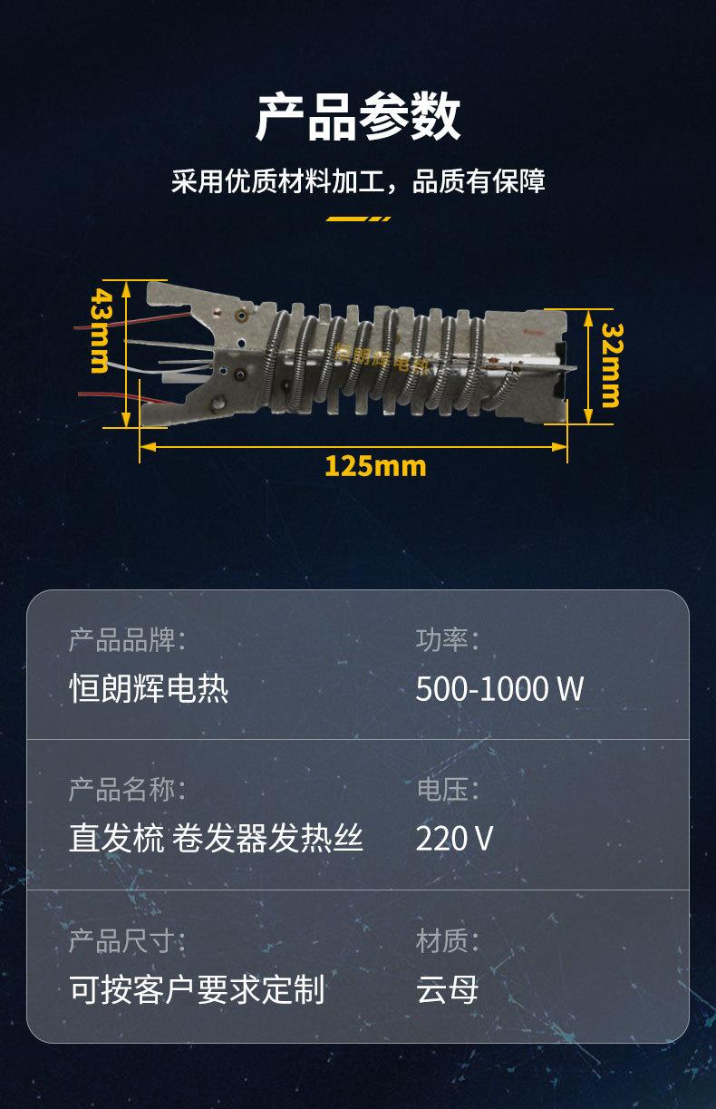 直发梳卷发器详情_07.jpg