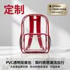 Bolsa de mão transparente em PVC personalizada para inspeção de segurança, mochila transparente para eventos, locais e festivais de música, pode ser impressa com um logotipo