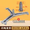 Juego completo de accesorios de rodamiento para el soporte de tres patas/trípode del tambor interior de una lavadora de tambor