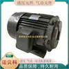Taiwan S.Y Group Motor C01-43B0 C02-43B0 C03-43B0 C05-43B0 C7B-43B0