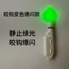 Luz para Punta de Caña Extra Grande, Nueva Luz para Punta de Caña de Pesca Nocturna, Punta de Caña Gruesa, Caña de Mano, Caña de Mar, Caña de Balsa, Alarma de Pesca que Cambia de Color
