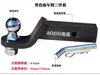 Modificación de Coche Enganche de Remolque Brazo Cabeza de Tigre Gancho Rebelde Adaptador Asiento Cuadrado de Remolque Gancho de Remolque Warhawk Gancho Trasero Desmontable