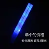 Faixa de Cabeça Luminosa Bastão de Luz para Show Bastão Fluorescente Adereços Suporte de Estrela Estrela Azul de Cinco Pontas Zhang Jie Mayday Impresso
