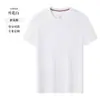 Camiseta Base Nueva de Verano Lujo Ligero, Blanca para Exteriores Sensación de Hielo Camiseta de Viscosa de Comercio Exterior, Camiseta Deportiva de Manga Corta para Hombre Personalización