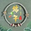 Pulseira de Alta Qualidade Estilo Zongzi 2026 Nova para o Festival do Barco-Dragão, Pulseira de Fio Colorido Estilo Xizang com Pingente de Paz, Corda de Mão Estilo Étnico