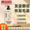 Shinhoo Pharmaceutical Máscara de Colágeno Humanizado Tipo Lll Recombinante Máscara Congelada Belleza Reparación Postoperatoria Aplicación Base para la Piel