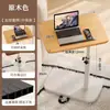 Mesa de noche reversible, mesa auxiliar de altura ajustable para sala de estar, mesa de centro para sofá, escritorio para computadora en casa, mesa pequeña para balcón