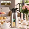 Hervidor de Agua Aislado de Acero Inoxidable, Hervidor de Agua Caliente, Botella Termo, Hervidor de Agua Aislado para el Hogar, Botella para Hervir Agua, Botella de Agua Aislada, Hervidor de Agua Termo, Hervidor de Agua Aislado para Té