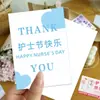 512 Día de la Enfermera Tarjeta de Felicitación Sencilla Floristería Personalizada Caja de Regalo Tarjeta de Felicitación Tarjeta de Agradecimiento para Ángeles Cotidianos Recubiertos de Blanco Tarjeta de Bendición