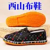 Nuevos Zapatos Casuales Ligeros y Transpirables para Hombre Otoño, Tela de Old Beijing, Antideslizantes, Resistentes al Desgaste, Slip-On