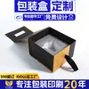 Diseño de Empaque de Caja de Regalo Personalizada con Formas de Tapa Únicas para Cajas de Vino, Té, Cosméticos y Pasteles de Luna en un Estilo de Tendencia Nacional