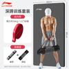 Tapete de Yoga Fitness Masculino Três Peças Antiderrapante Esportes em Casa Espessura Corda de Pular Absorção de Choque Isolamento Acústico Tapete Tapete de Chão