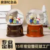 Lembranças de Viagem, Globos de Neve, Atrações Populares, Lembrancinhas, Neve Caindo Automaticamente, Bolas de Cristal Multifuncionais, Personalização