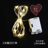 Fio de luz pequeno colorido de LED flor bolo caixa de presente decorativa botão de luz piscante fio de luz de cobre interno atmosfera de estrelas no céu