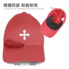 Gorra de Béisbol Más Vendida de Amazon Eva Almohadilla Anti-Suciedad Verano Absorbente de Sudor Forro Frontal Resistente al Desgaste Anti-Sudor Barrera de Sudor Anti-Suciedad