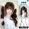 Peluca de Doble Cola de Caballo para Mujer, Estilo Lolita de Celebridad de Internet, Rizos Romanos, Cabello Largo Rizado con Flequillo, 75 cm
