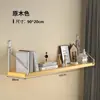 Estante de almacenamiento de pared sin perforaciones, partición de pared montada en la pared junto a la cama, decoración de pared para sala de estar, estante para router, estantería de pared