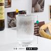 Taza de café de boca ancha estilo nicho Ins, taza de té de frutas, taza de té con leche, taza de jugo de fruta, taza de bebida fría, taza a rayas