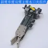 Accesorios para brazo robótico brazo simple y doble inclinado rotación de sección simple y doble pinza de 90 grados ensamblaje giratorio accesorio 2015D estilo Tianxing cilindro de inversión