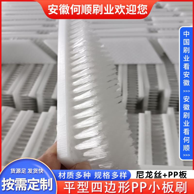 平型四边形PP小板刷2.jpg