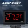 Tela Grande de Grau Industrial Digital LED Sonda Armazenamento a Frio Aquicultura Produtos Aquáticos Alarme Termômetro de Temperatura da Água CX905