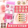 Jabón para Ropa con Aroma a Durazno al por Mayor para Fabricantes Jabón Portátil de Viaje para Cuellos y Mangas Jabón para Ropa Jabón para Lavar Brochas de Maquillaje